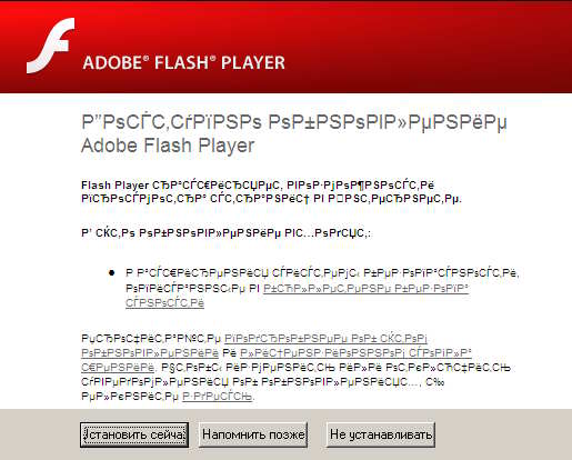 Adobe Flash Player, шрифты
